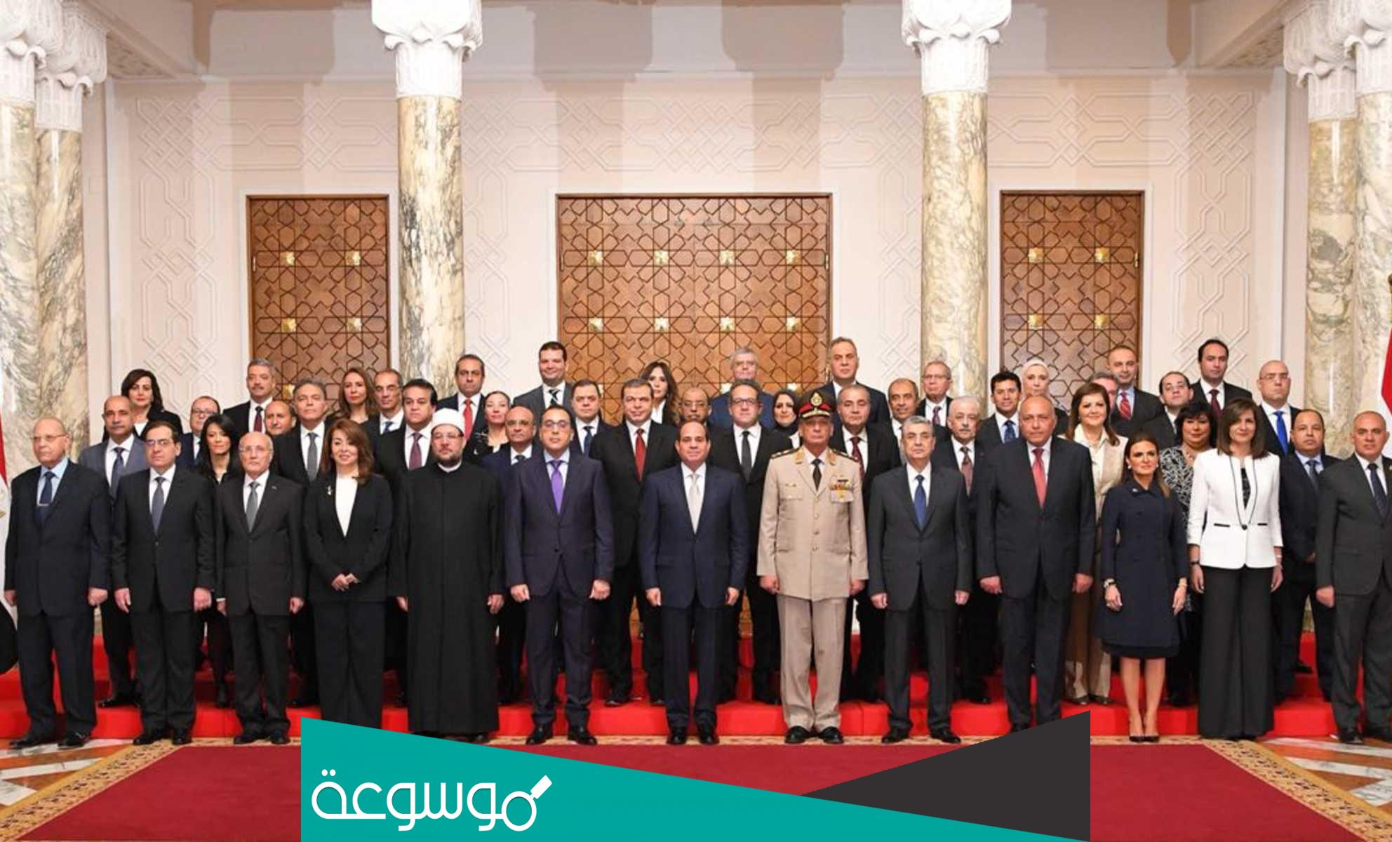 ما هي الوزارات السيادية المصرية