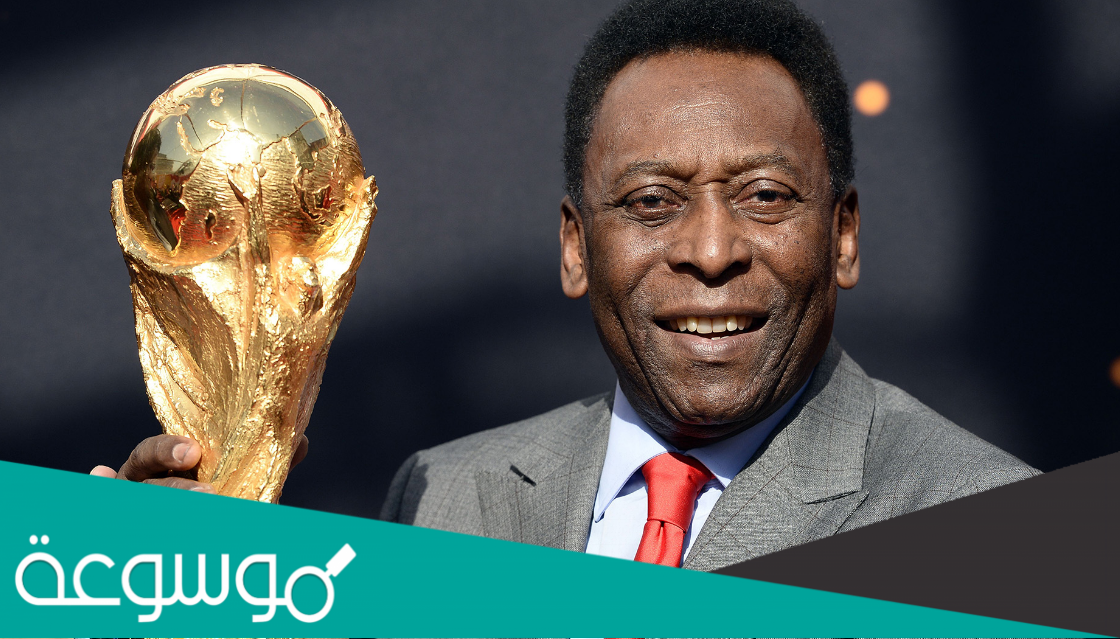 ما هي حقيقة وفاة بيليه اسطورة البرازيل