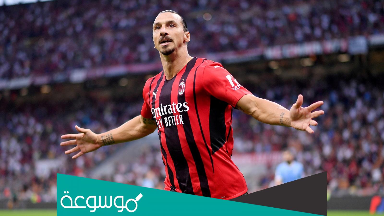 ما هي ديانة ابراهيموفيتش مسلم ام مسيحي