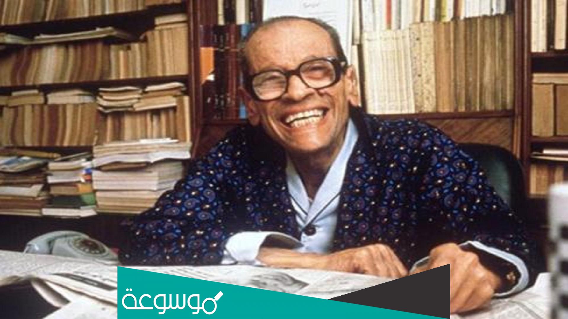 ما هي ديانة نجيب محفوظ