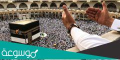 ما هي شروط العمرة الجديدة 2022