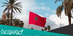 ما هي عاصمة المغرب وموقعها على الخريطة