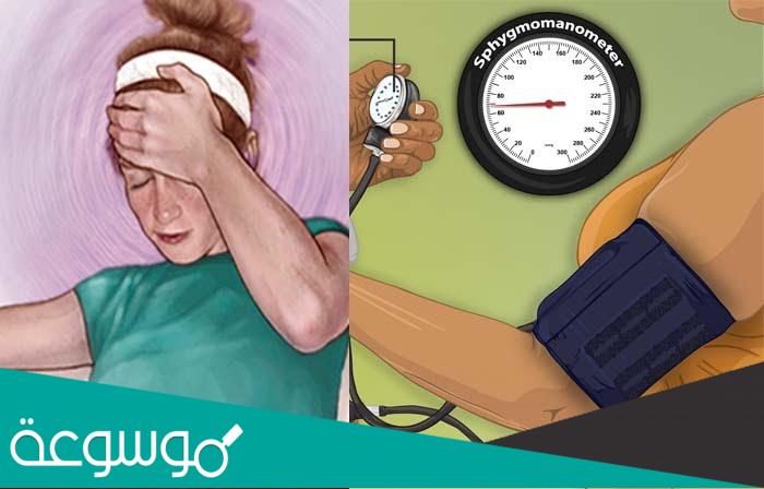 ماذا نأكل عند انخفاض الضغط