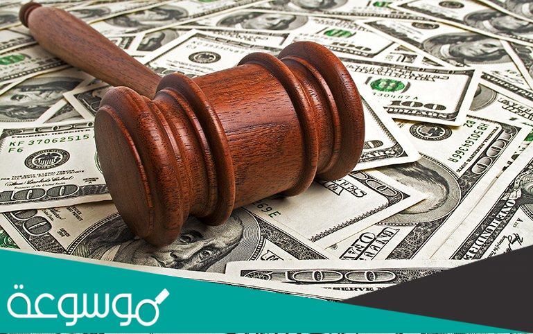 ماذا يعني انتهت مدة التنفيذ بعد التبليغ؟