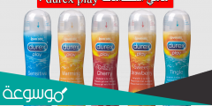 ماهي استخدامات durex play