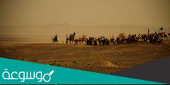 متى وصل الامام الحسين الى ارض كربلاء قادما من مكة