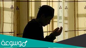 متى يقال سيد الاستغفار .. دعاء سيد الاستغفار وفضائله وأوقاته المستحبة
