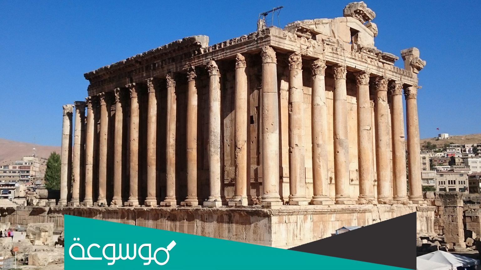 المدينة التي يطلق عليها اسم مدينة الشمس