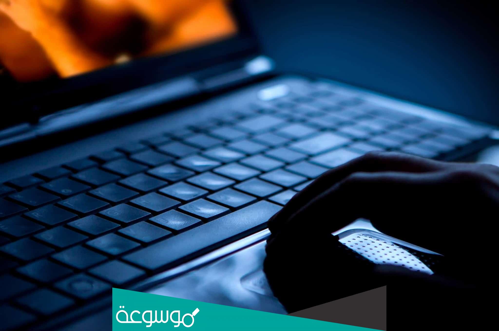 معلومات متضمنة أداب واخلاقيات استخدام الحاسوب