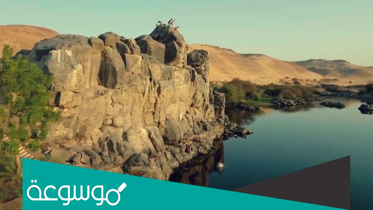 من اين يشرب سكان وادي النيل