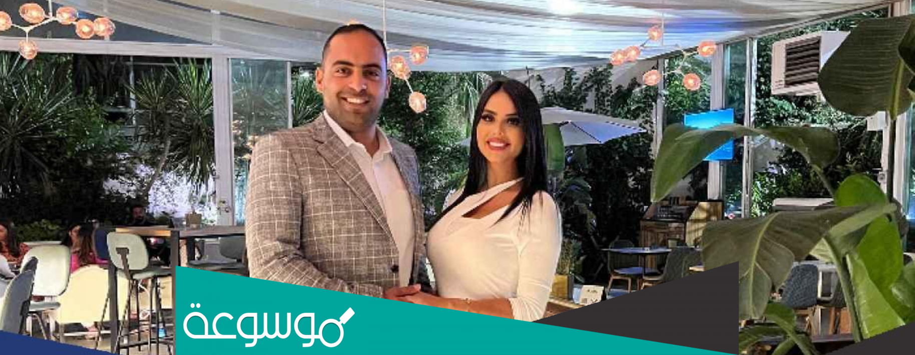 من هو احمد زريقات ويكيبيديا