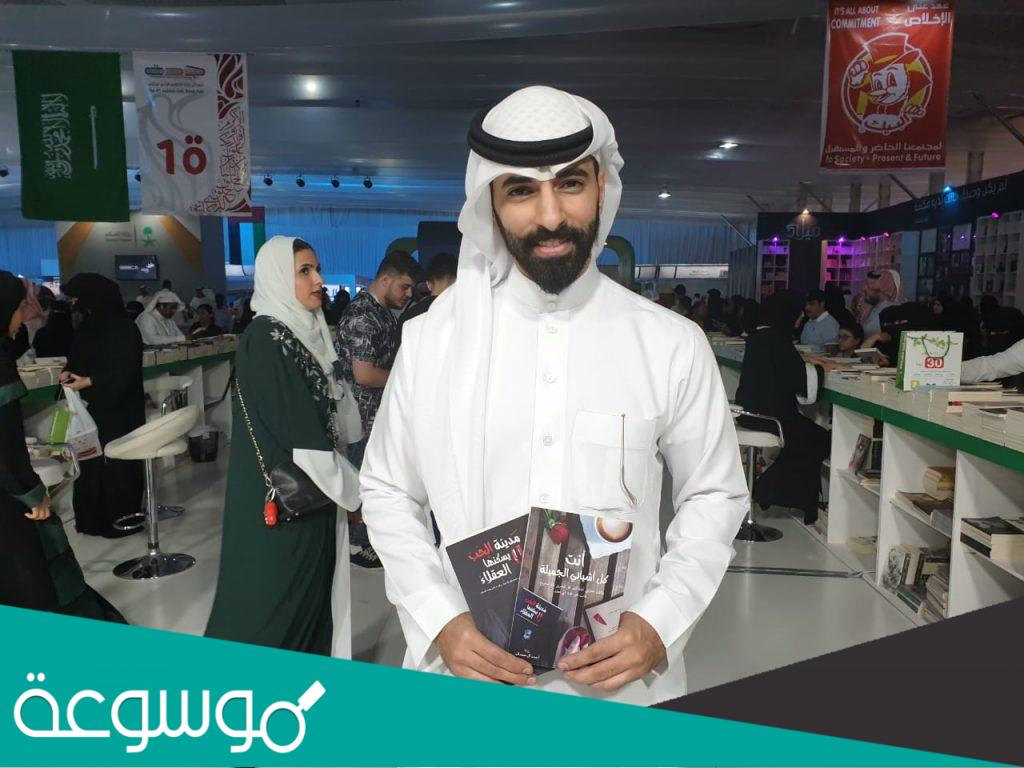 من هو الكاتب احمد ال حمدان