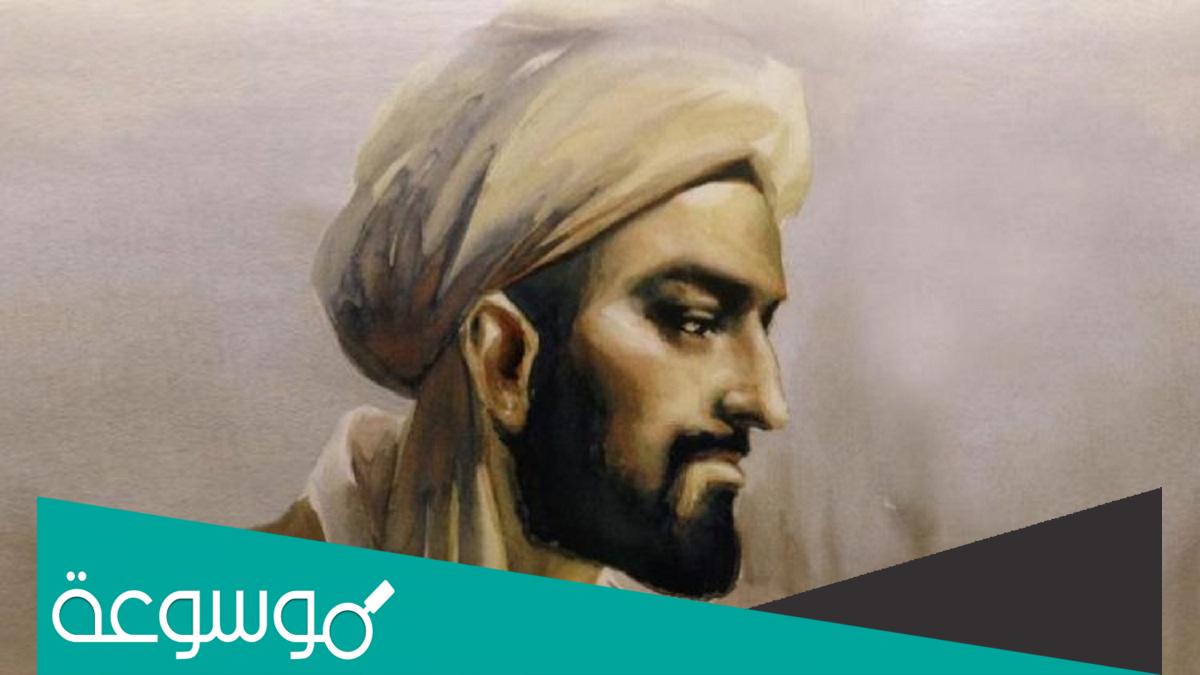 من هو المؤسس الحقيقي لعلم الاجتماع