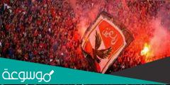 من هو المدير الفني الجديد للاهلي