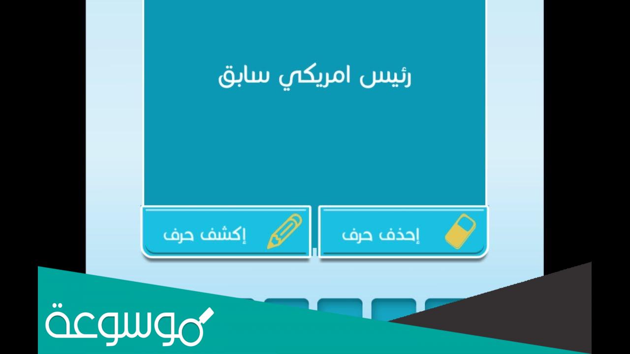 من هو اول رئيس امريكي يستقيل