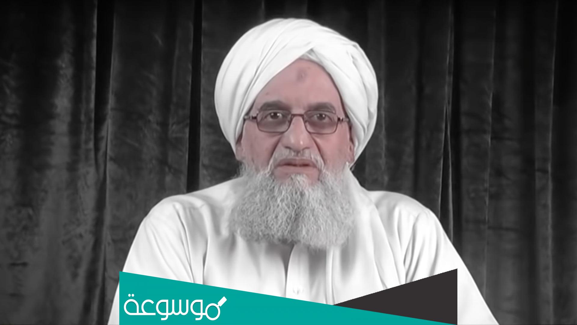 من هو ايمن الظواهري زعيم تنظيم القاعدة