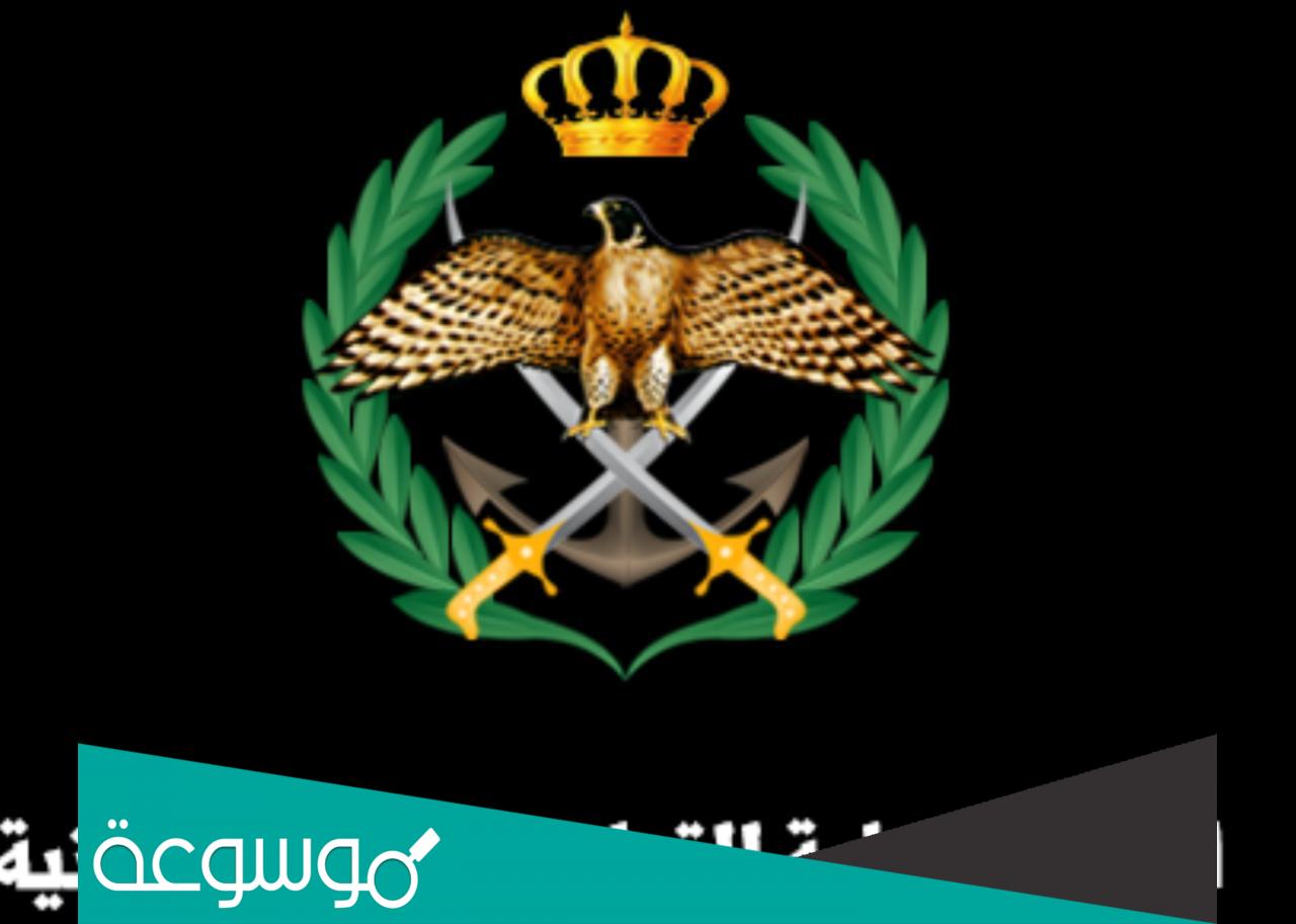 من هو حذيفة وليد ال خطاب ويكيبيديا