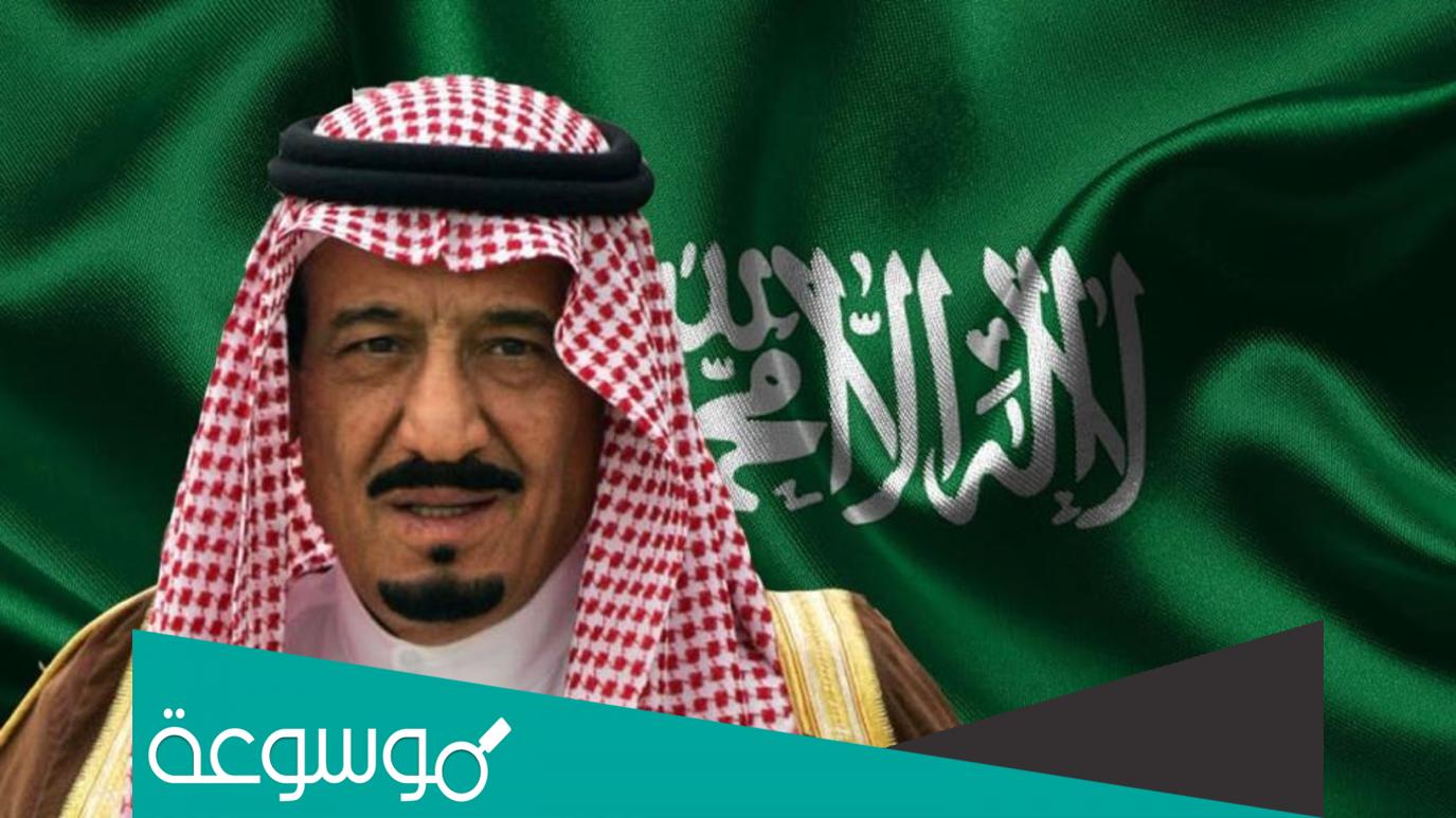 من هو خادم الحرمين الشريفين ؟