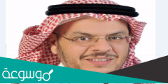 من هو خالد الجديع السيرة الذاتية