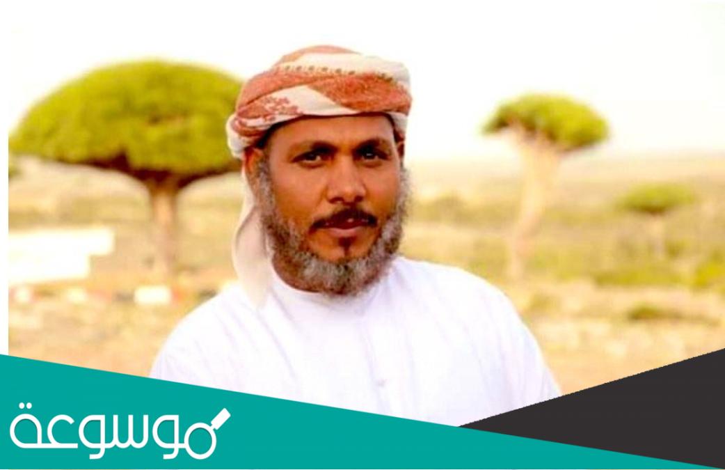 من هو رافت علي ابراهيم الثقلي محافظ سقطرى