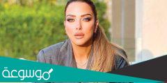 من هو زوج الفنانة ريم مصطفى ويكيبيديا