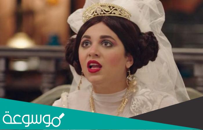 من هو زوج مربوحة الحقيقي