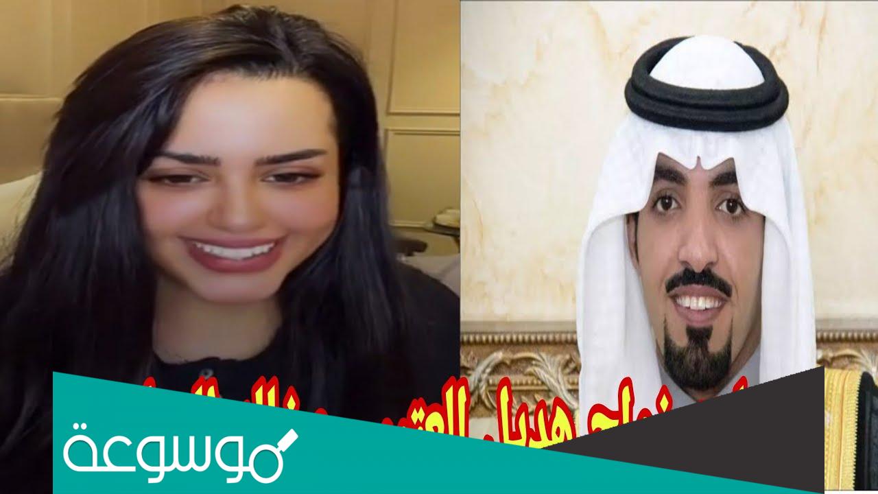 من هو زوج هديل العتيبي ويكيبديا