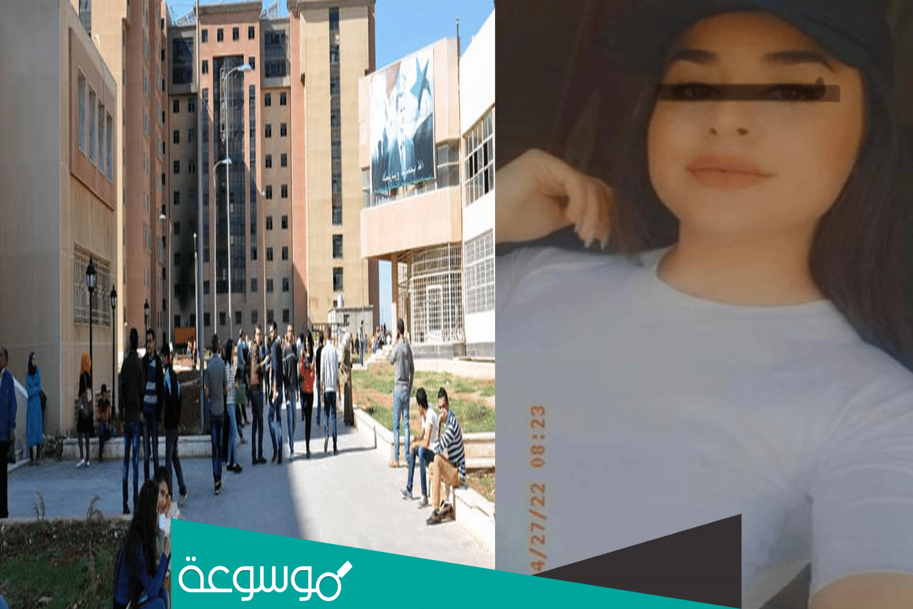 فيديو عميد كلية الاداب جامعة البعث بحمص