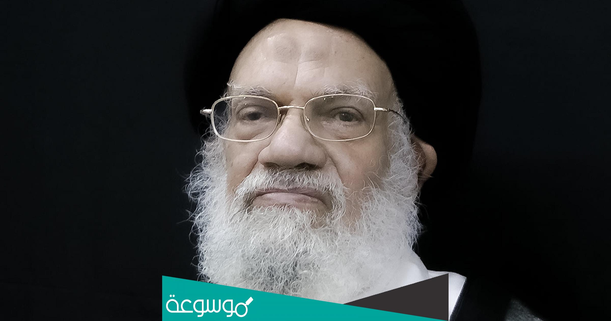 من هو كاظم الحائري ويكيبيديا