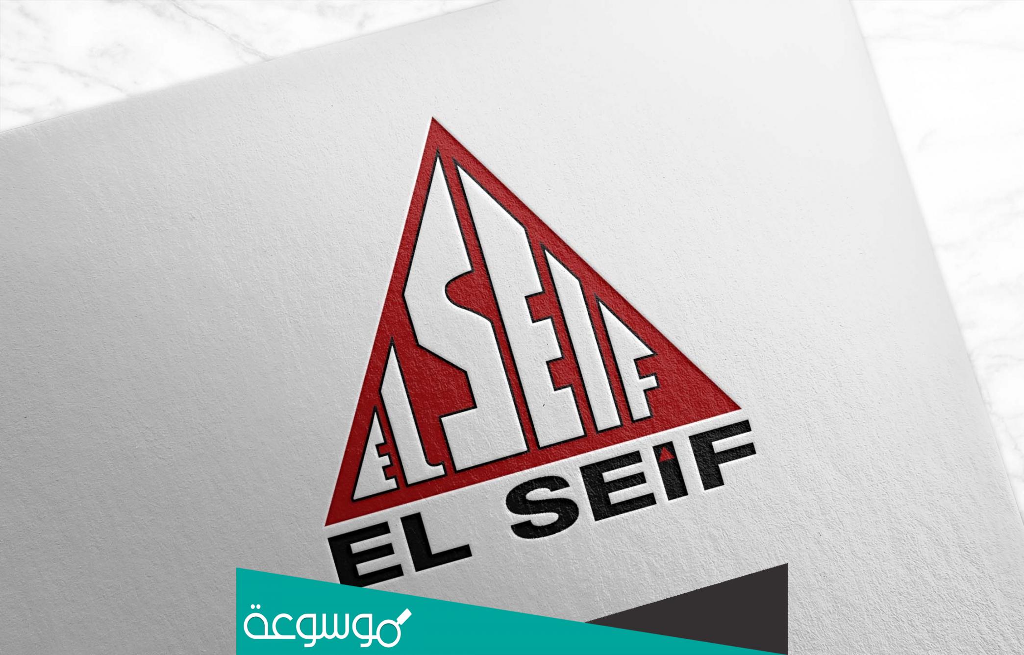 من هو مالك شركة السيف للمقاولات