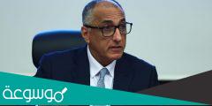 من هو محافظ البنك المركزي المصري الجديد