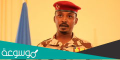 من هو محمد إدريس ديبي إتنو رئيس المجلس الانتقالي التشادي