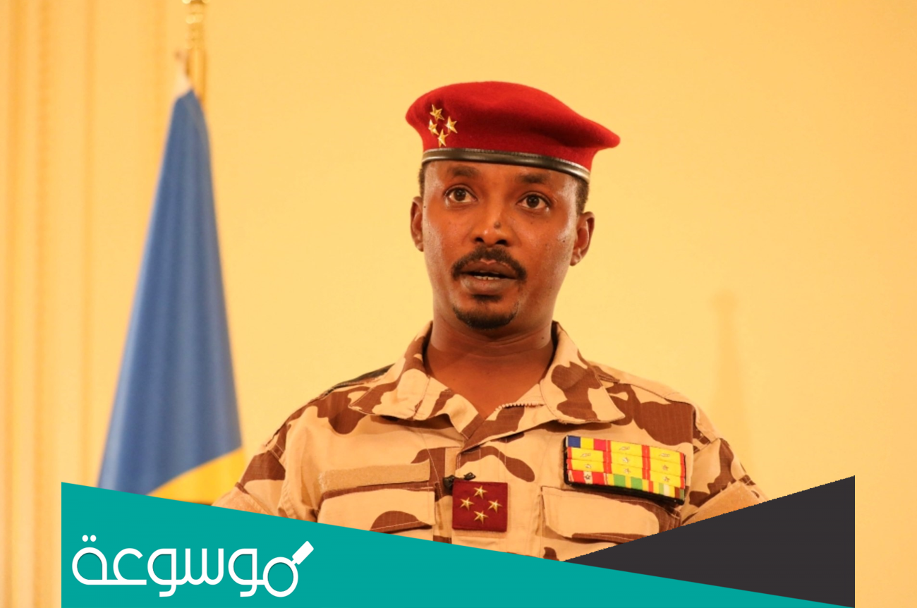من هو محمد إدريس ديبي إتنو رئيس المجلس الانتقالي التشادي