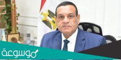 من هو وزير التنمية المحلية الجديد