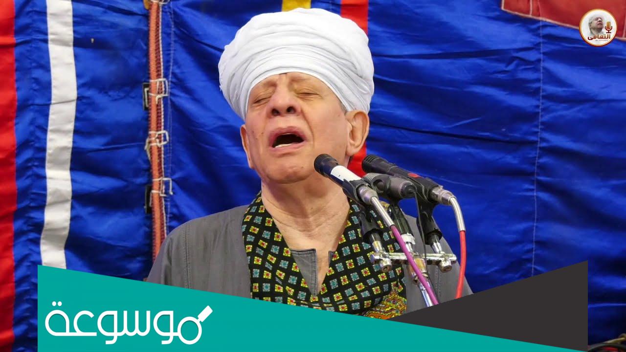 من هو ياسين التهامي السيرة الذاتية