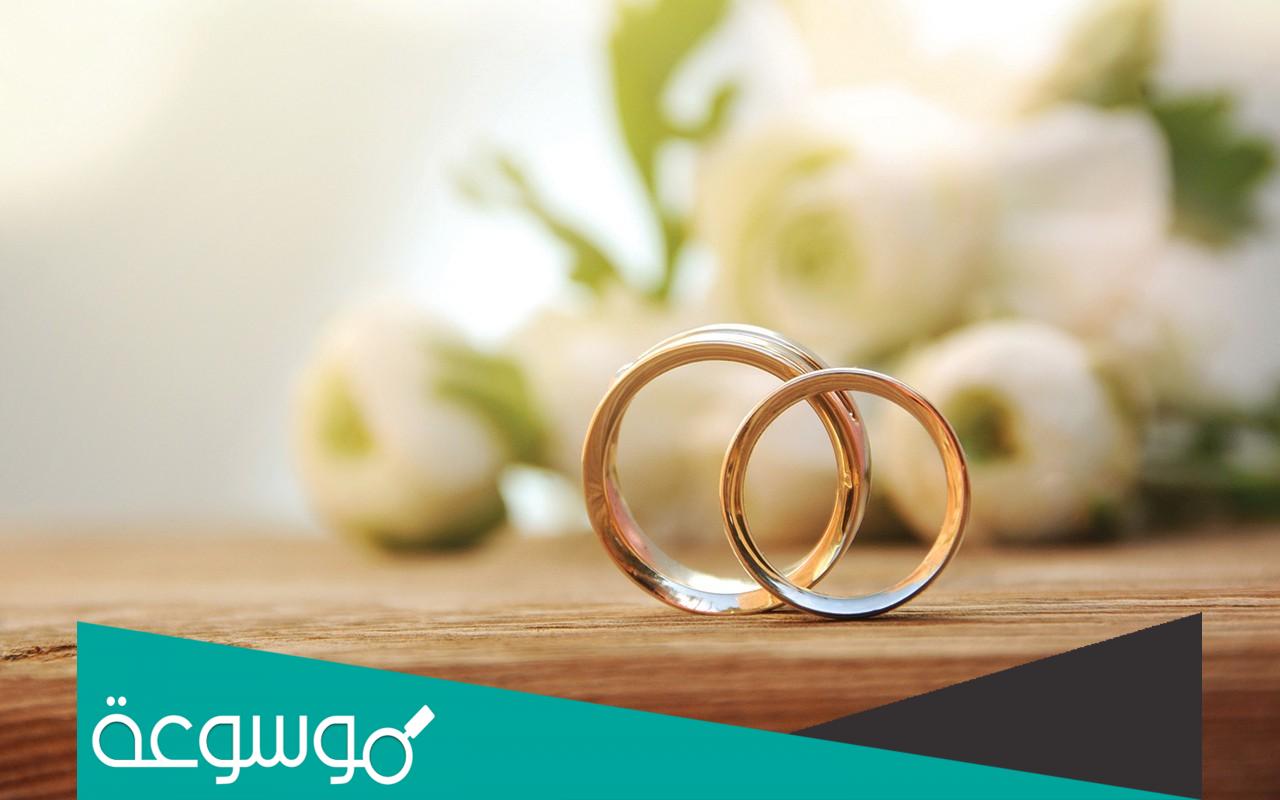 من هي الست الوحيده التي تستطيع ان تتزوج