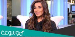 من هي المذيعة غادة مصلي ويكيبيديا