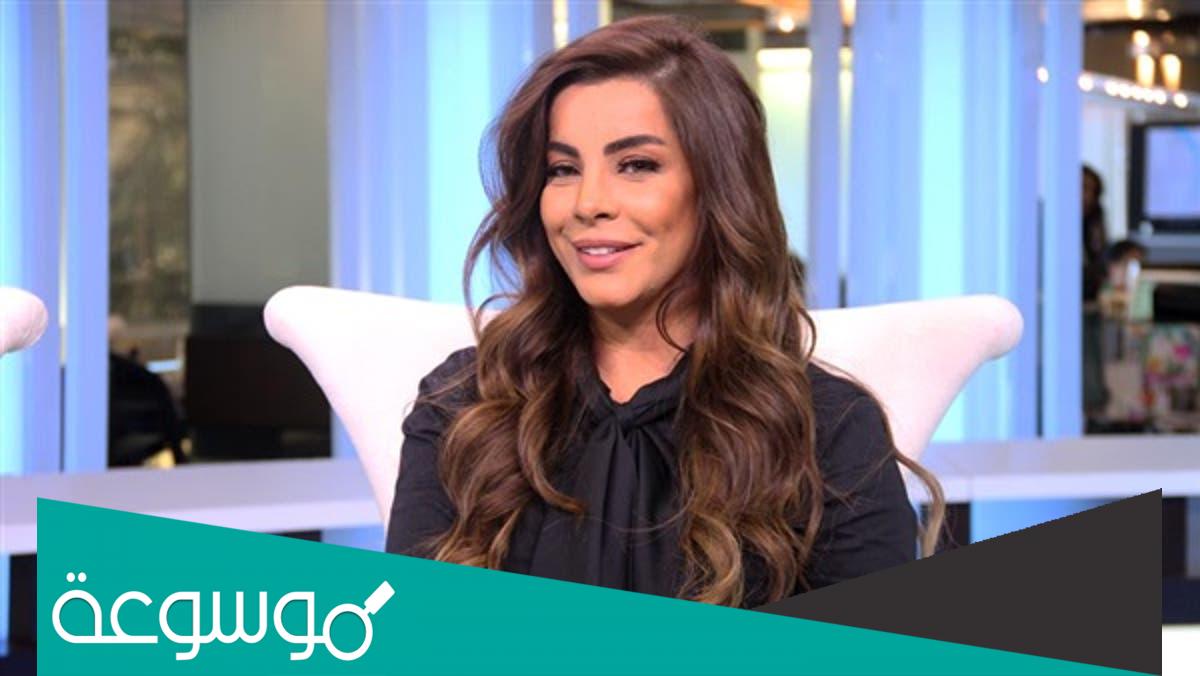 من هي المذيعة غادة مصلي ويكيبيديا
