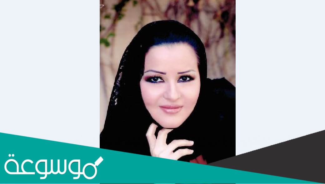 من هي ريما الشامخ المذيعة السعودية وكم عمرها