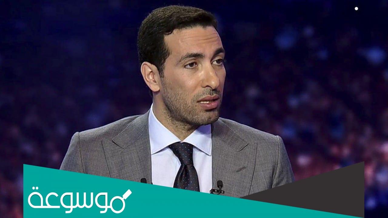 من هي زوجة ابو تريكة ويكيبيديا