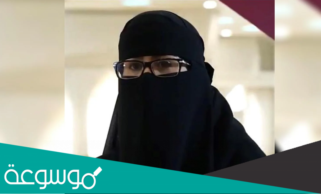 من هي عفاف فلمبان السيرة الذاتية