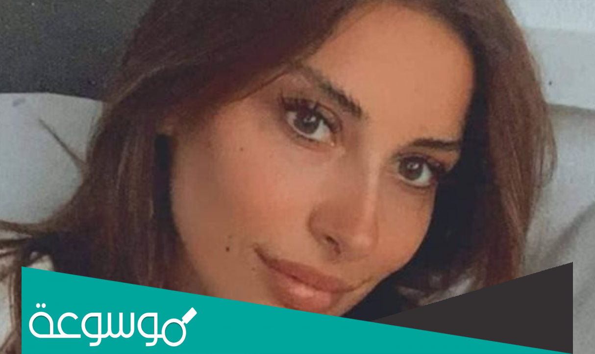 من هي فتاة حادث جورج الراسي