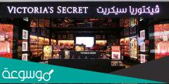 من هي فيكتوريا سيكريت السعودية