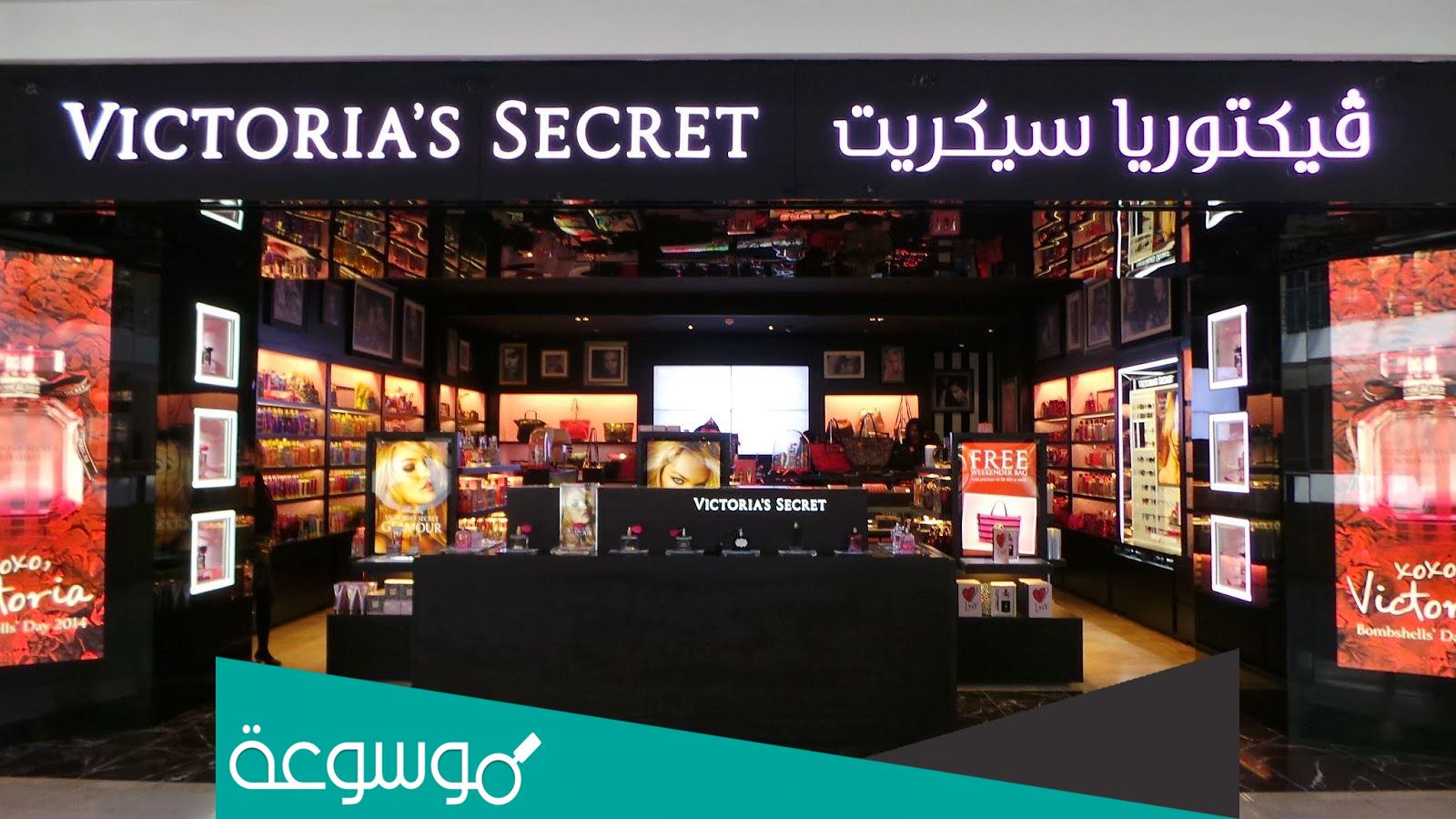 من هي فيكتوريا سيكريت السعودية