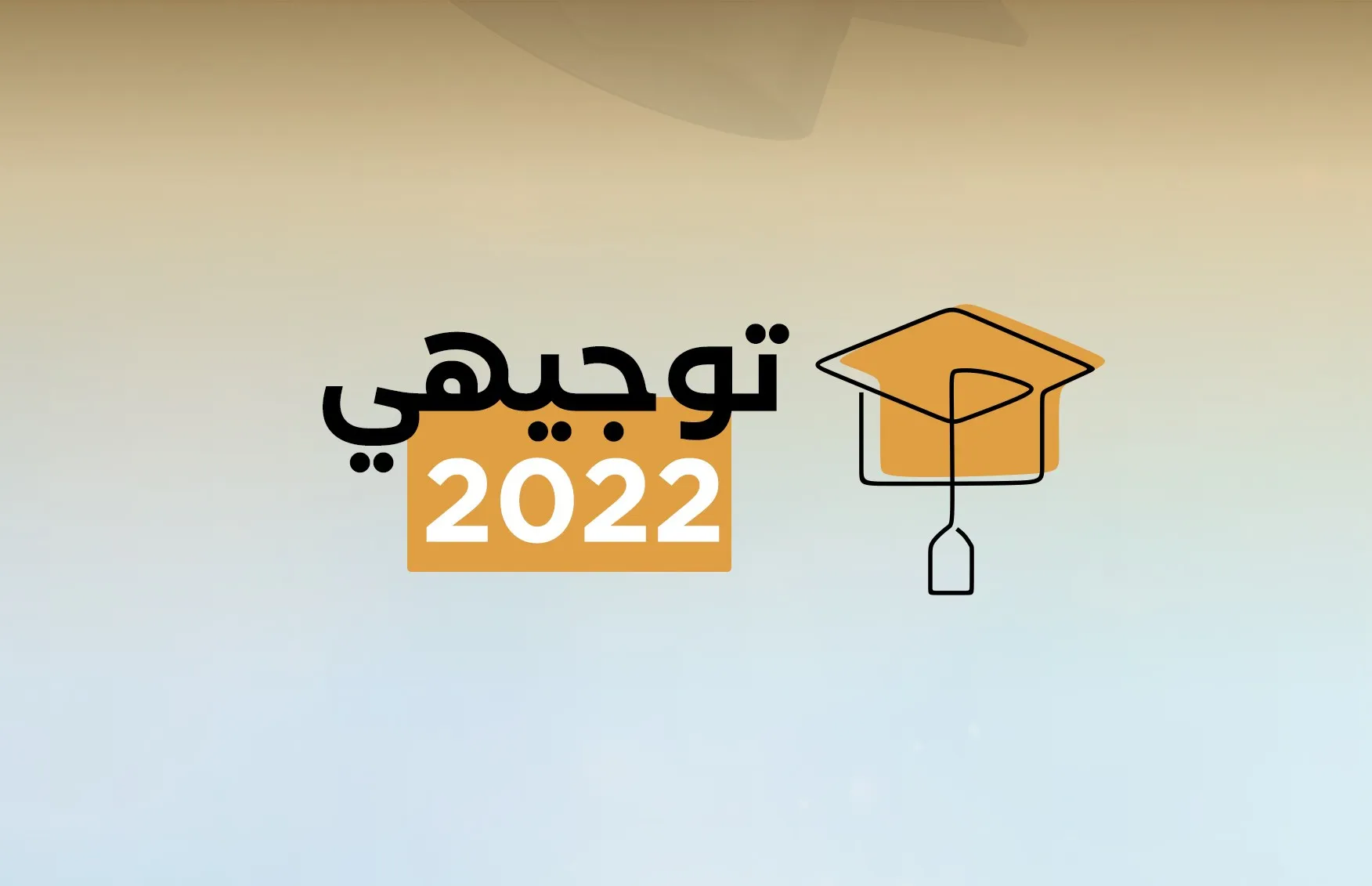 من هي لين المومني الاولى على المملكة