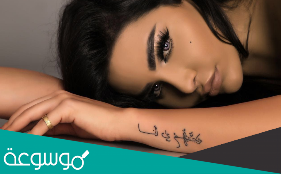 من هي هيفا ماجيك قبل التحول وبعد التحول