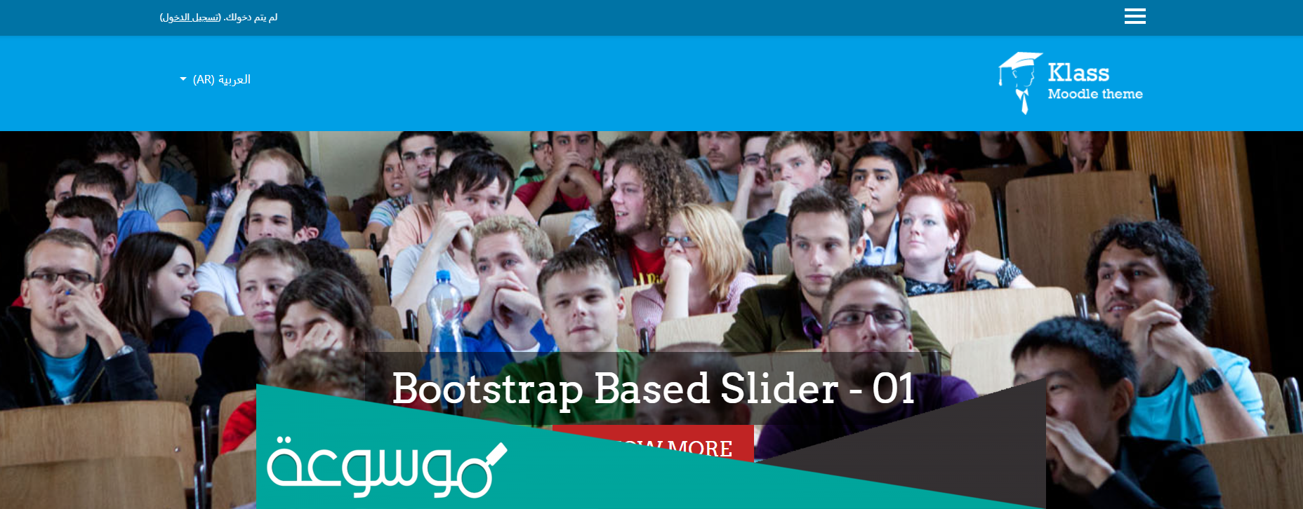 منصة التعليم الالكتروني جامعة السودان للعلوم والتكنولوجيا