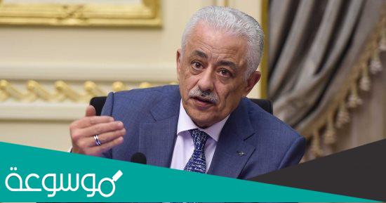 موعد المؤتمر الصحفي لوزير التعليم العالي الساعه كم