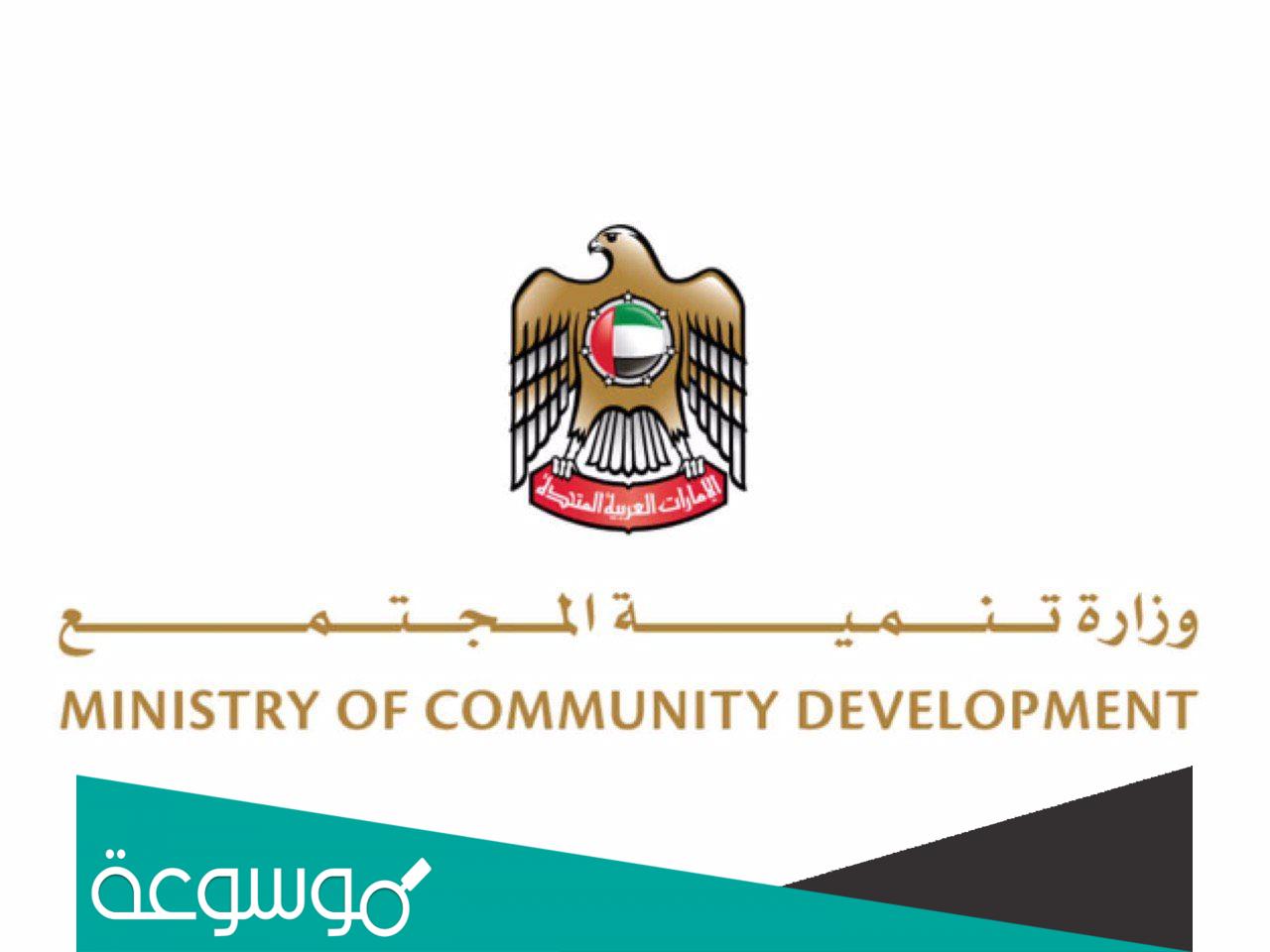 موعد صرف علاوات بدل التضخم ضمن برنامج الدعم الاجتماعي