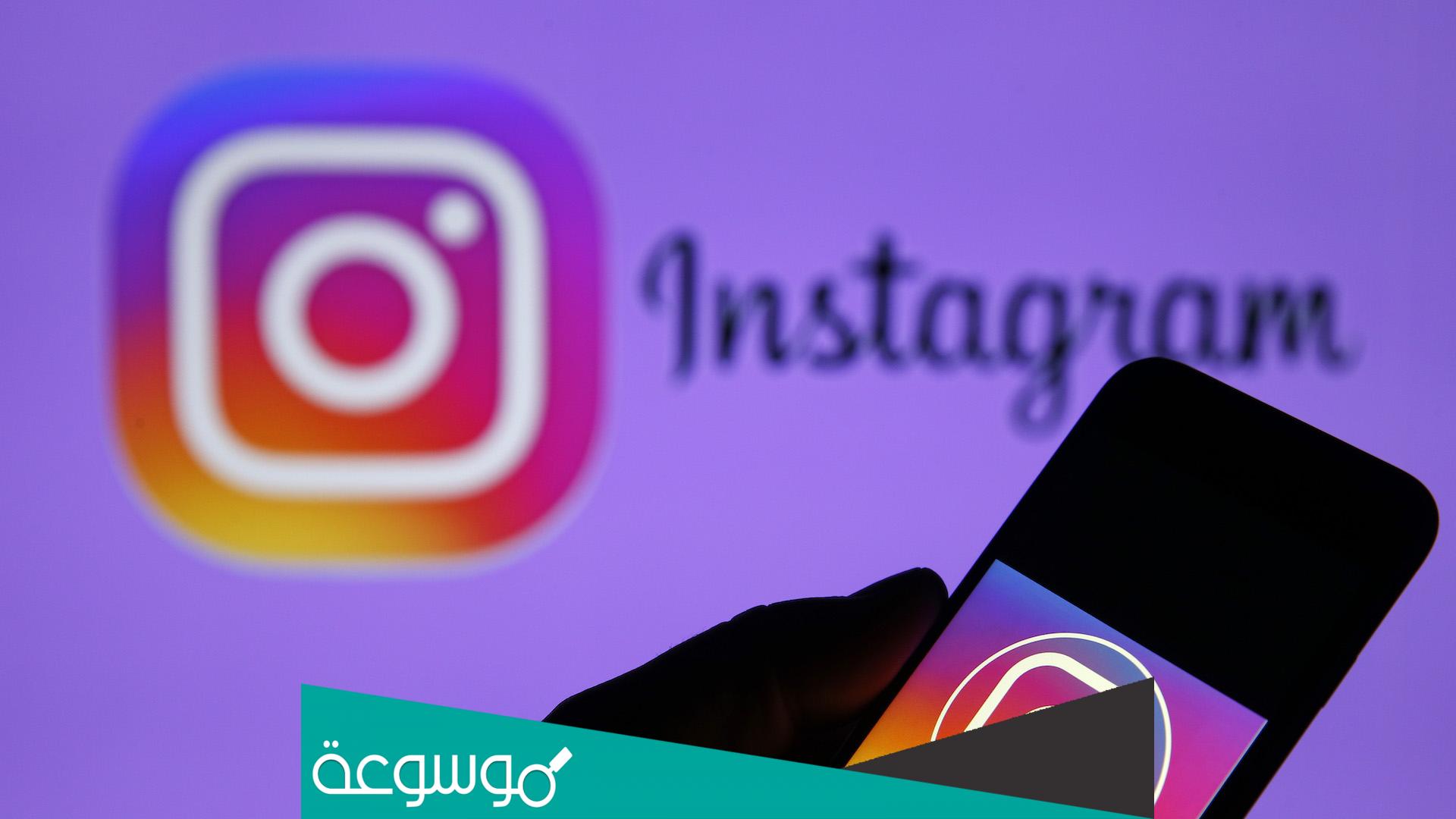 ميرنا عصفور انستقرام